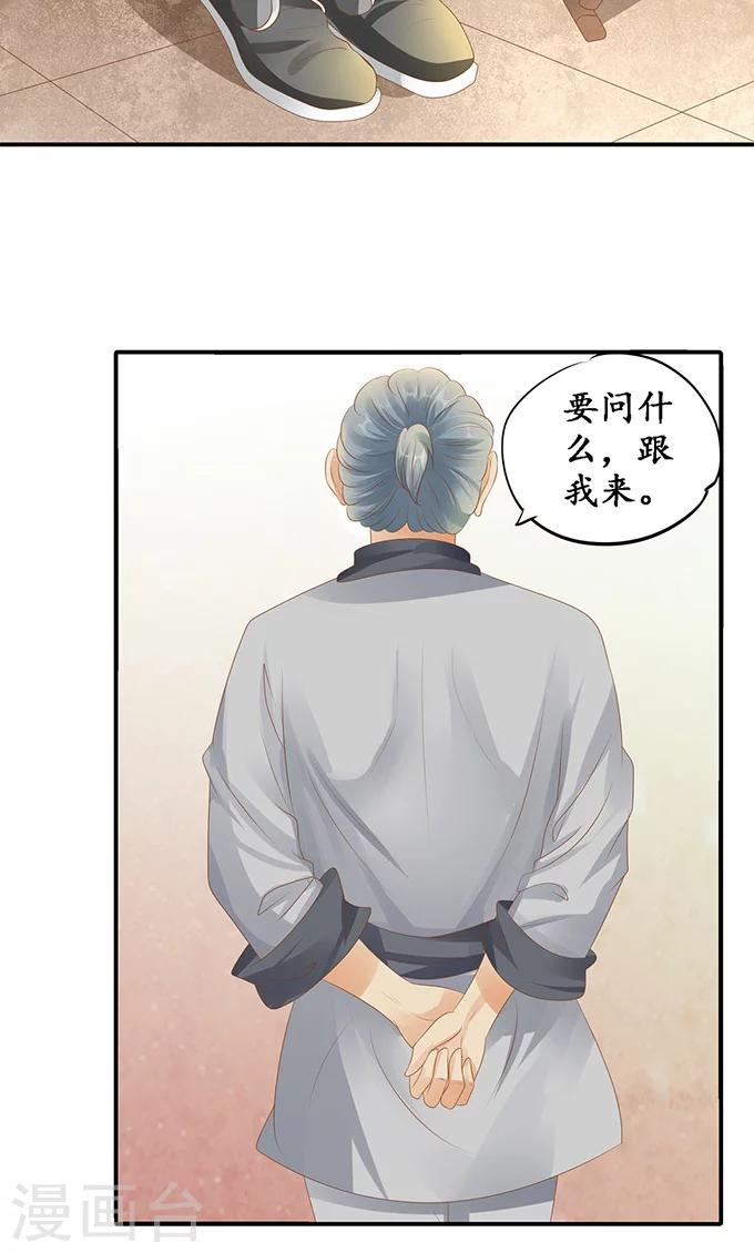 第120话12