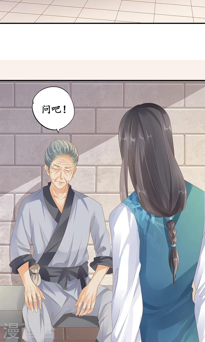 第120话15