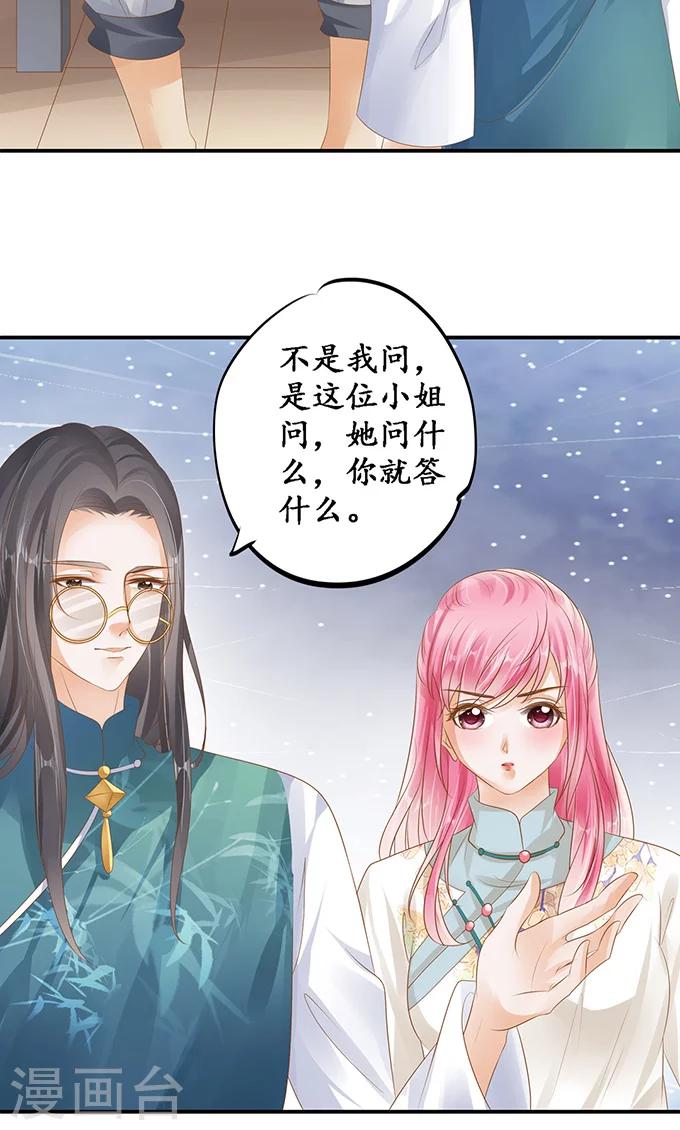 第120话16