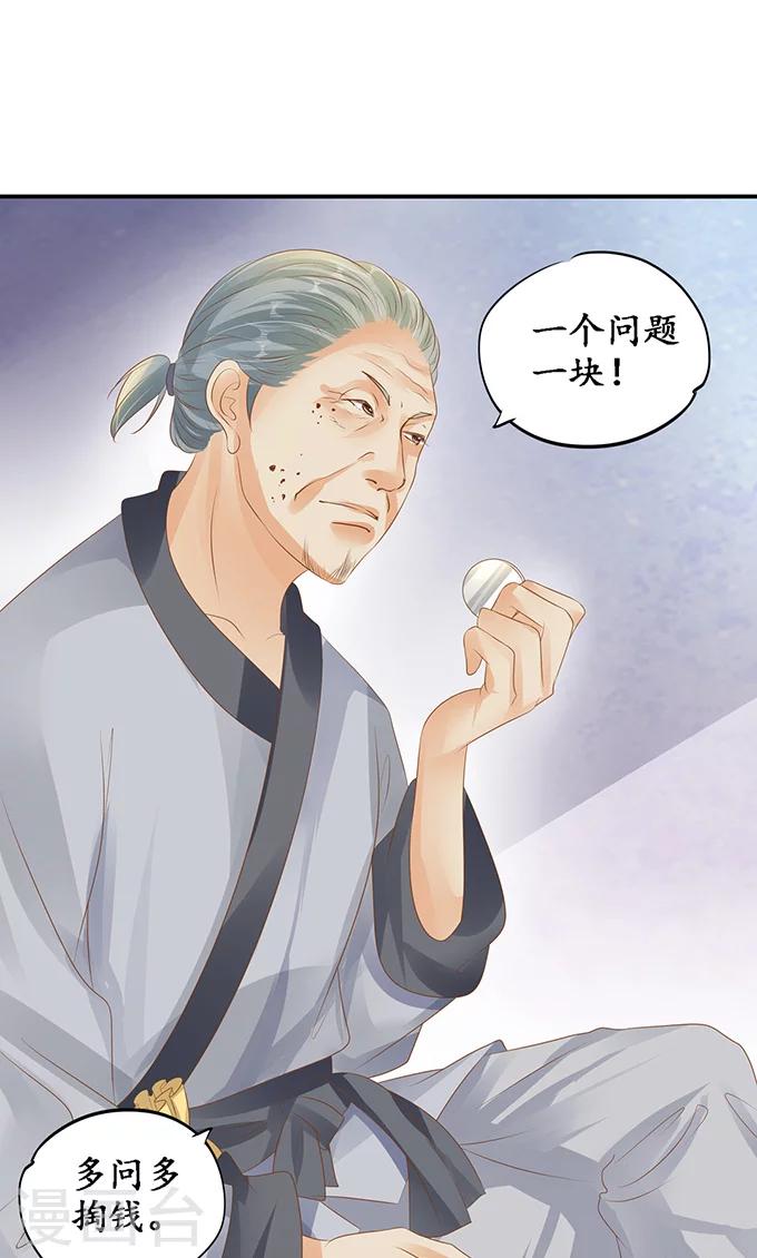 第120话17