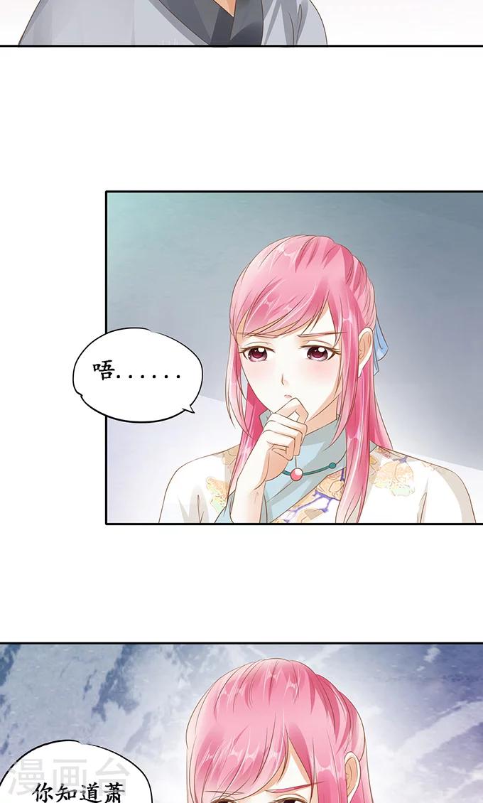 第120话21
