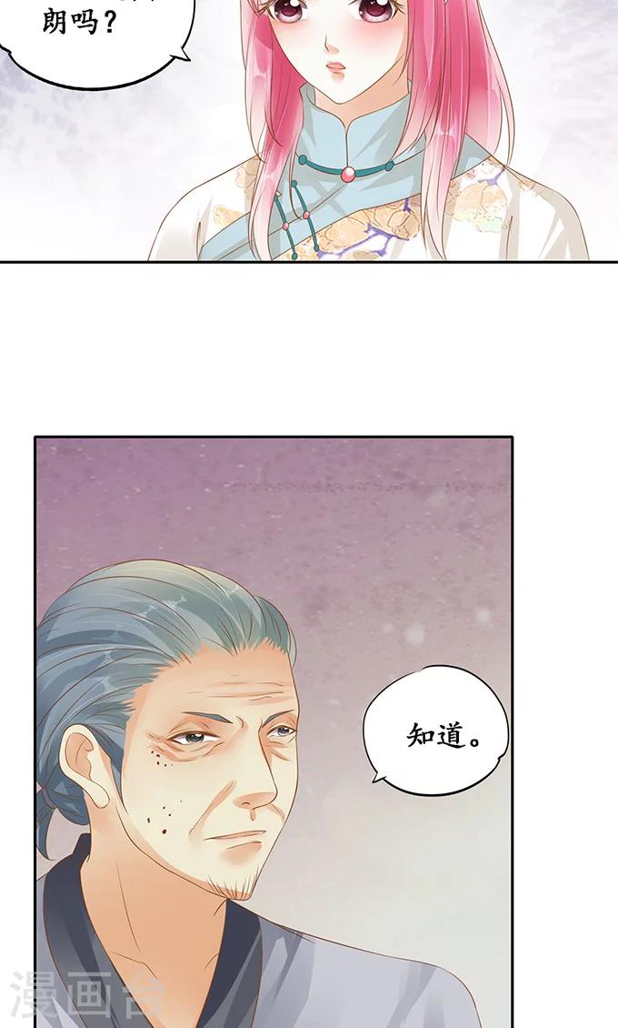 第120话22