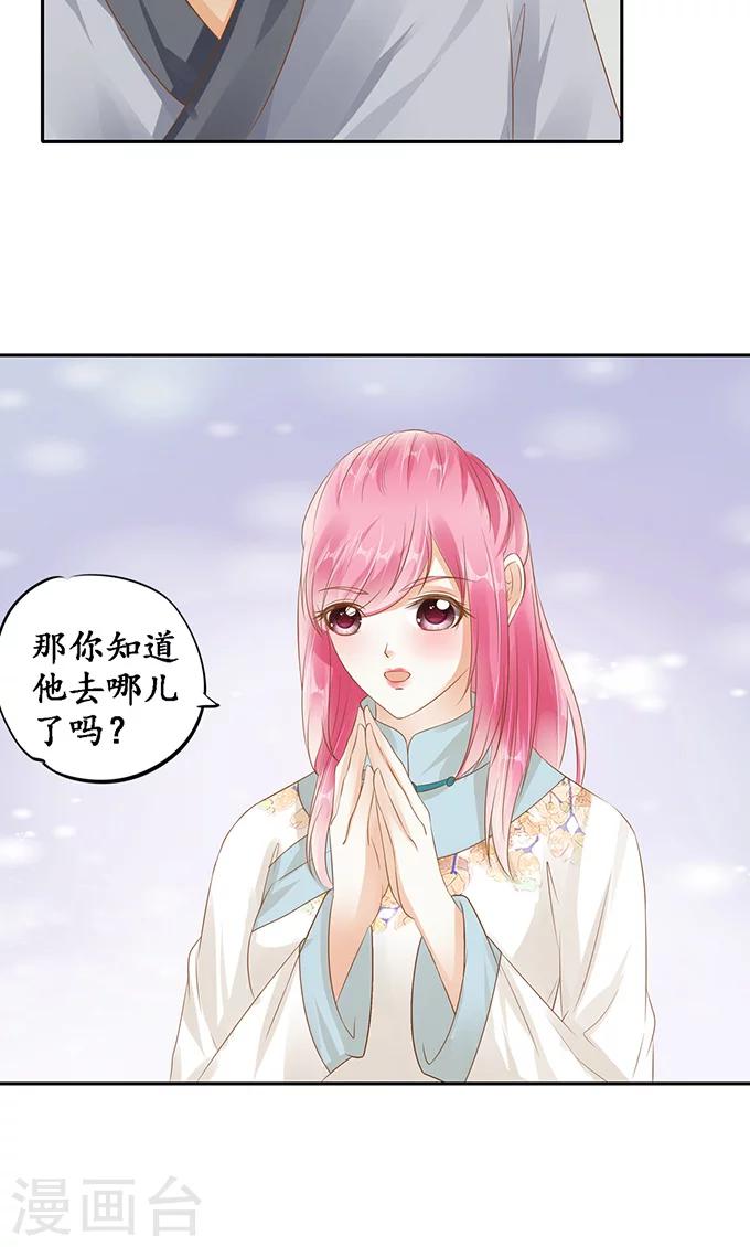 第120话23