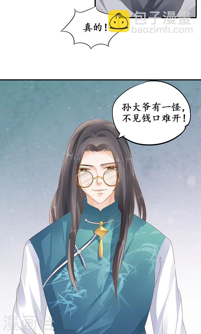 第120话9
