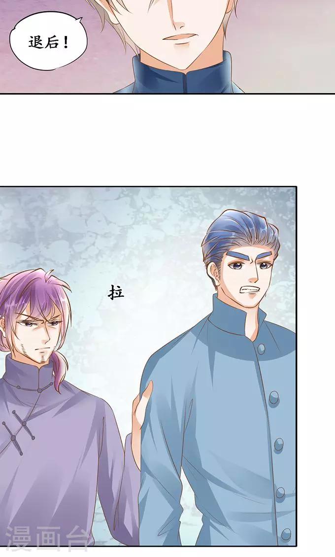 第127话10