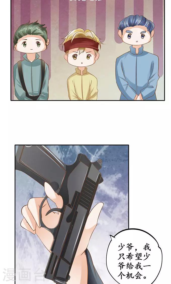 第127话22