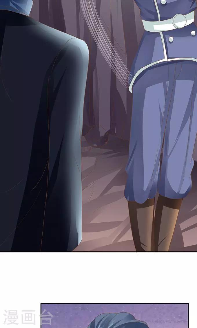 第127话6