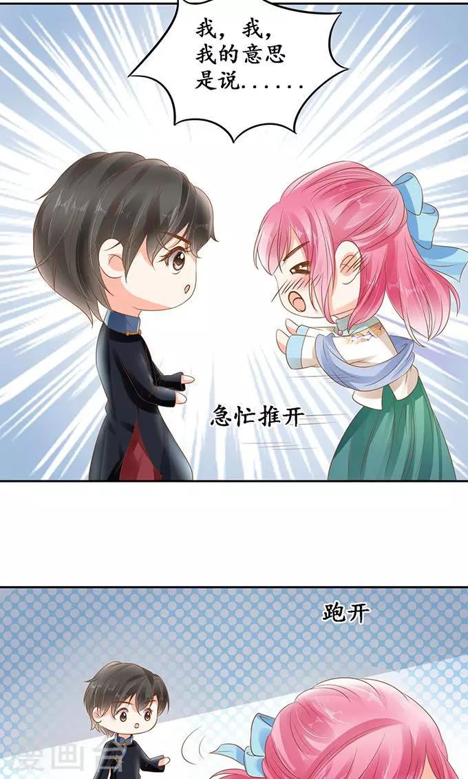 第134话1