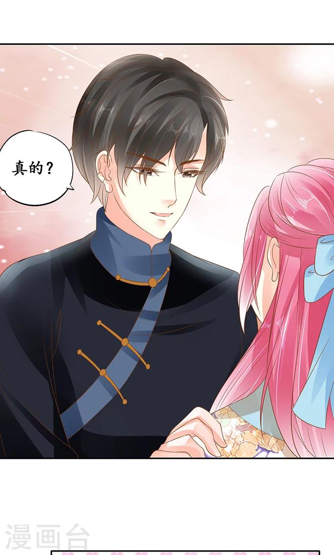 第134话10