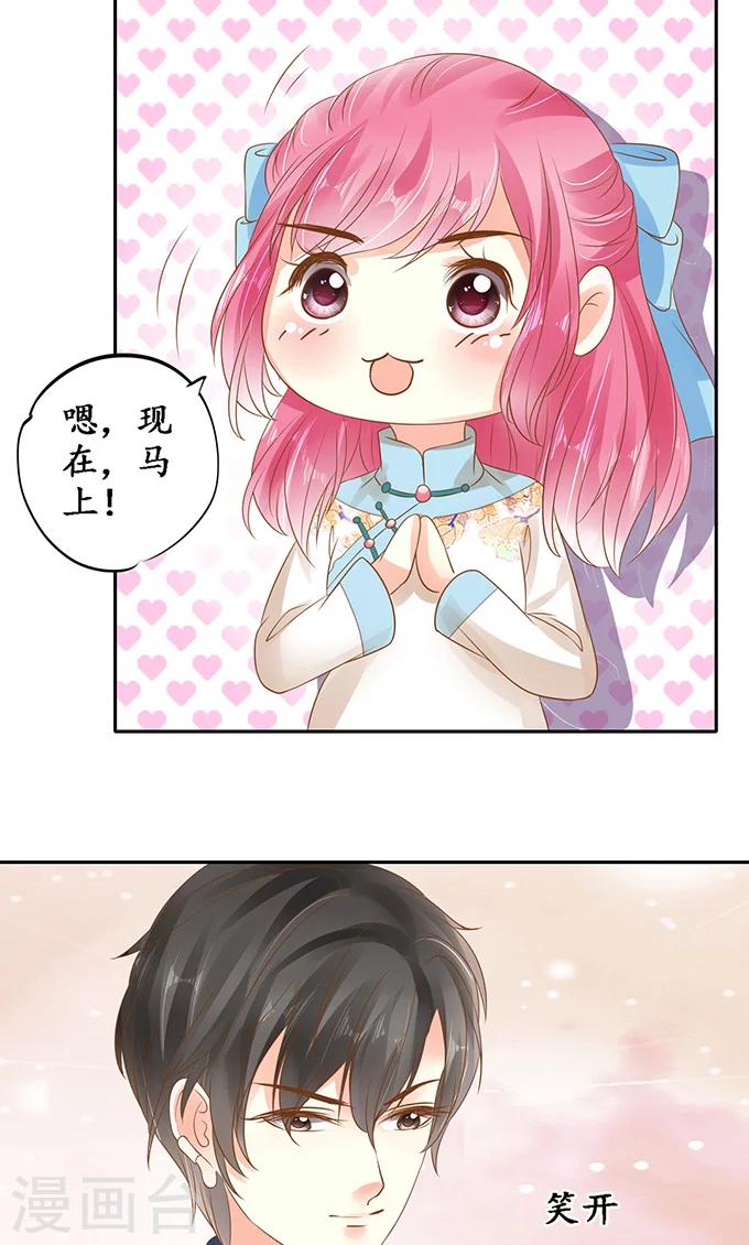 第134话11