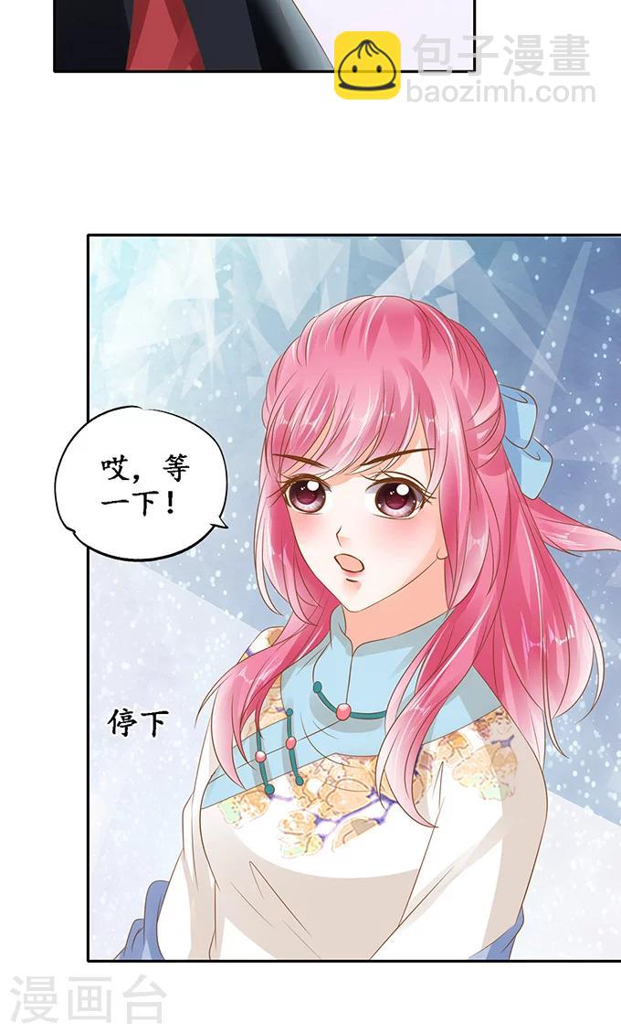 第134话13