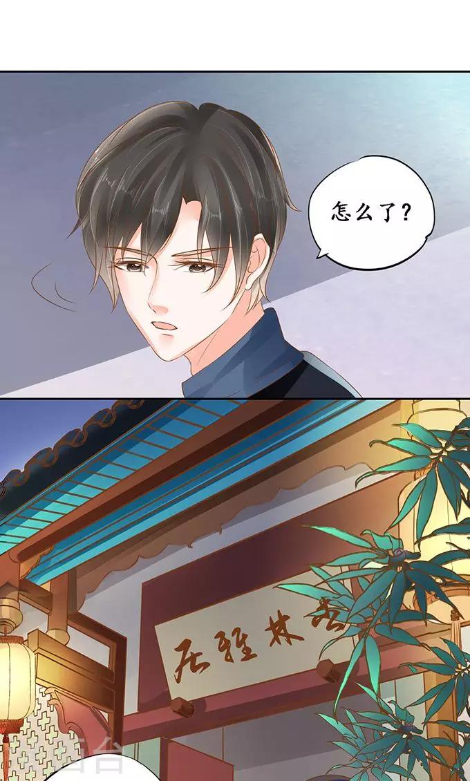 第134话14