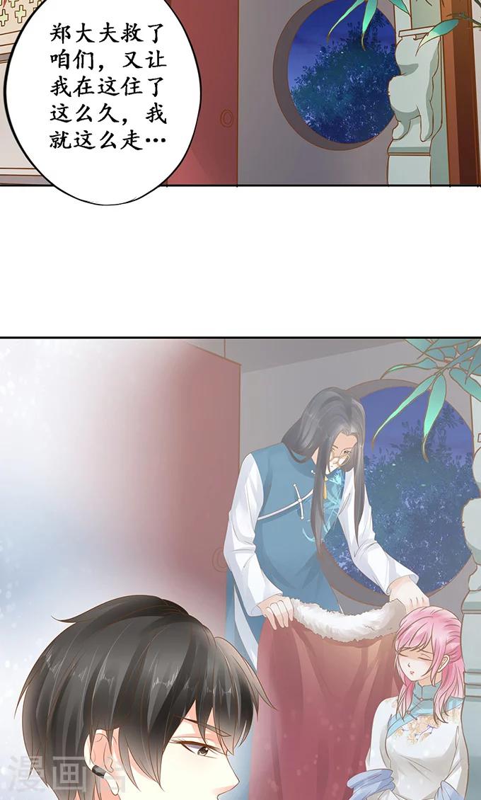 第134话15