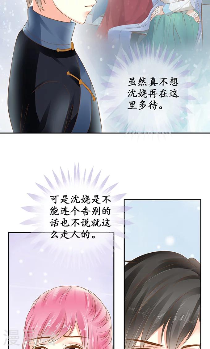 第134话16