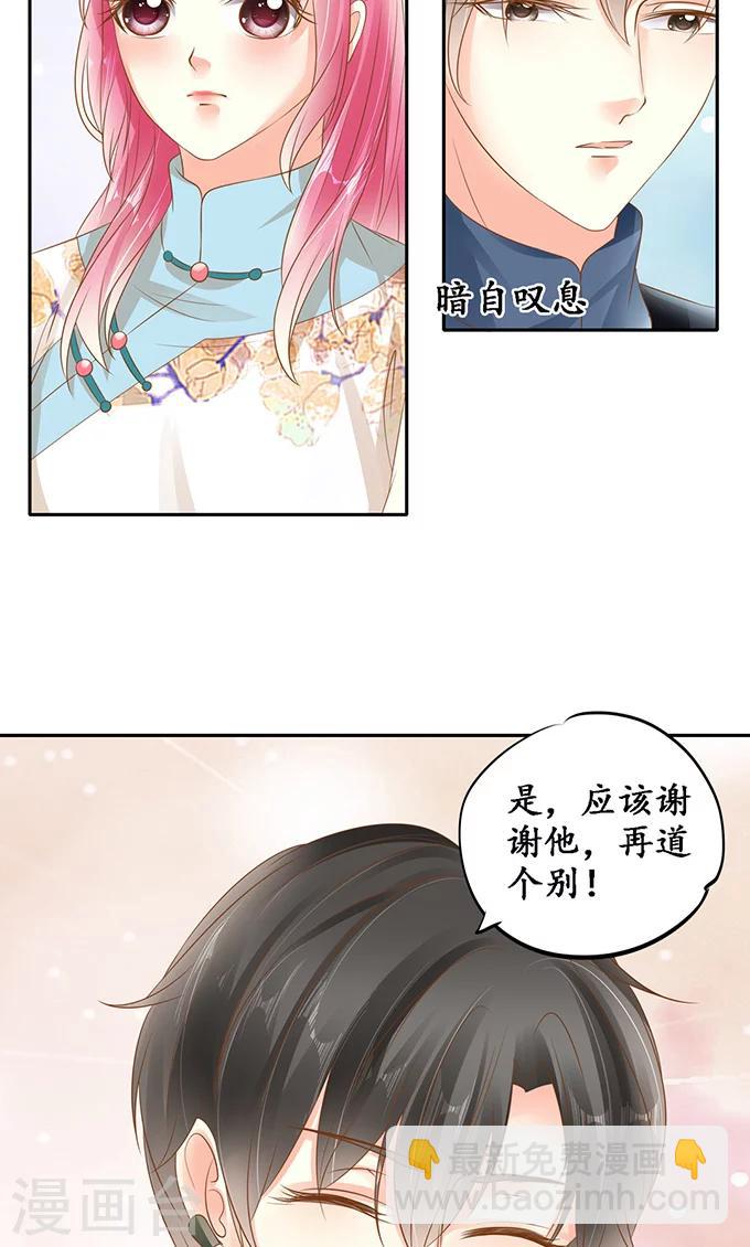 第134话17