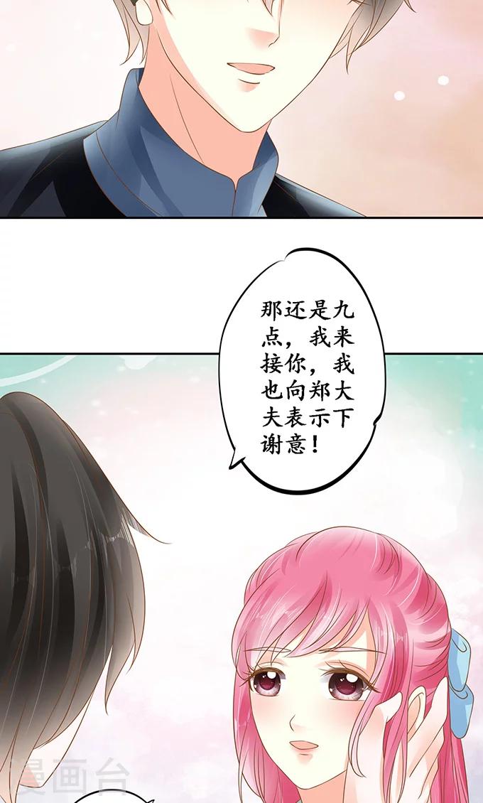 第134话18