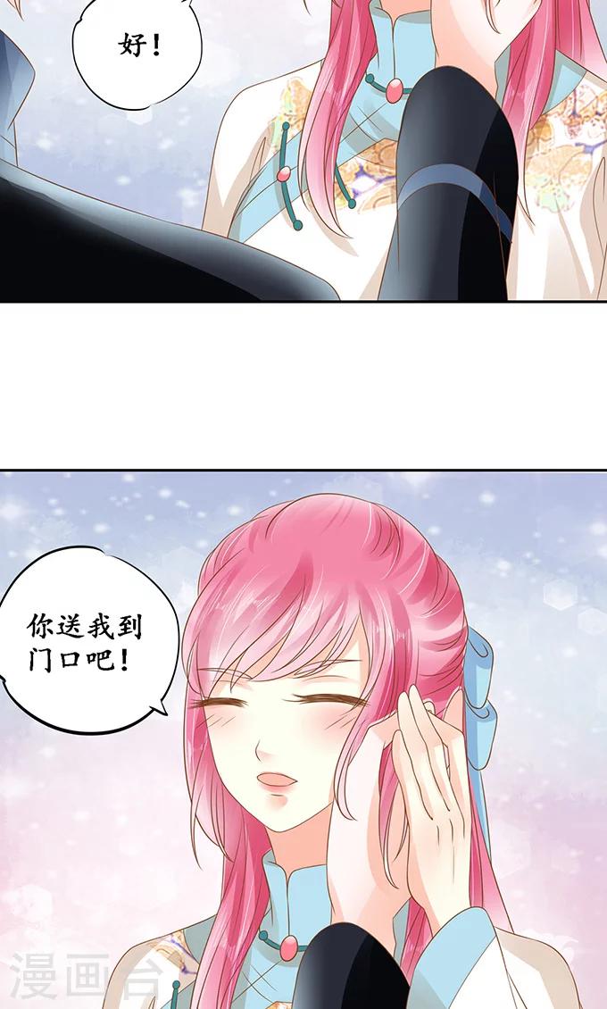 第134话19