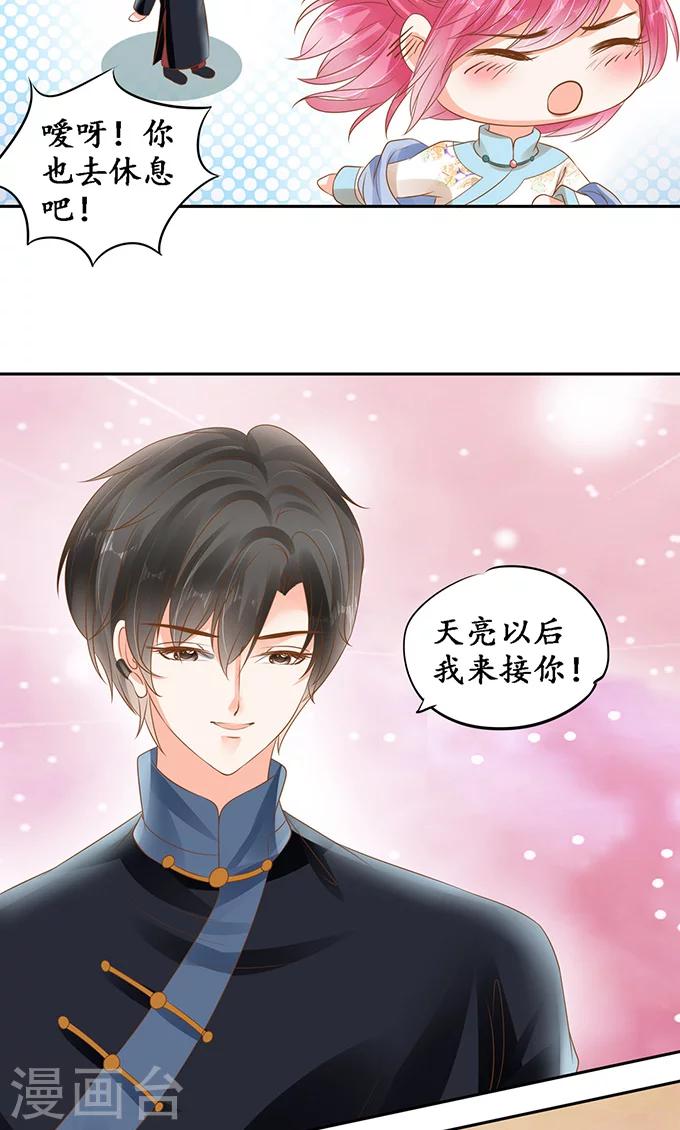 第134话2