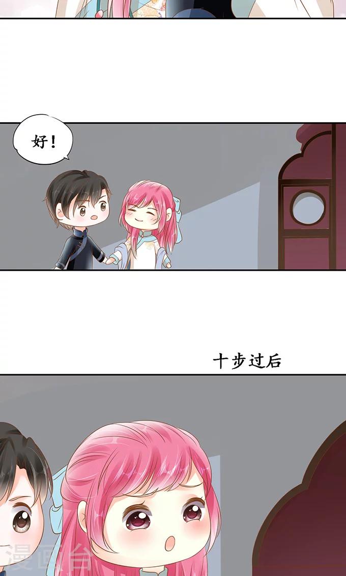 第134话20
