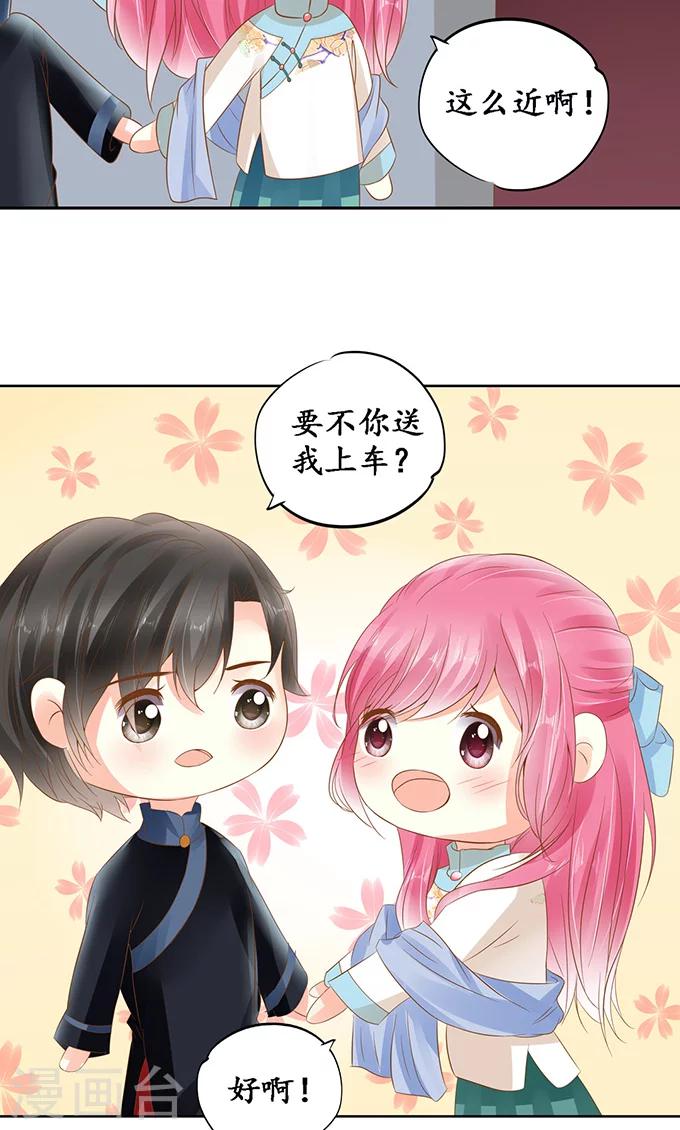 第134话21