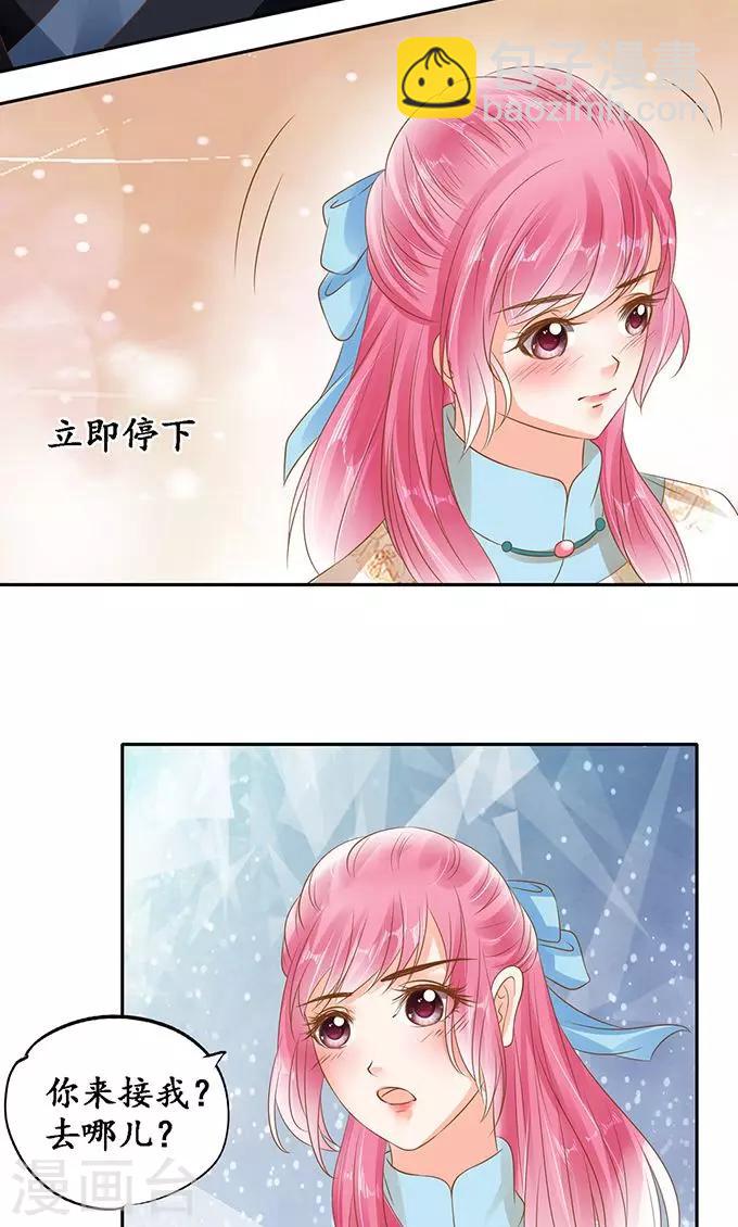 第134话3