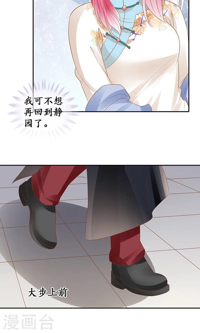 第134话4