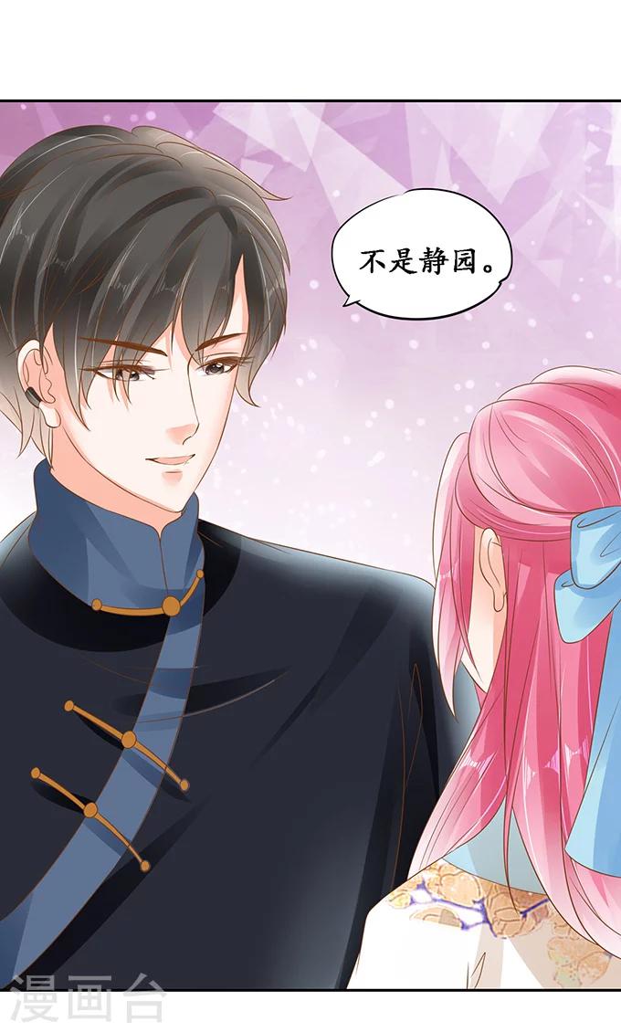 第134话5
