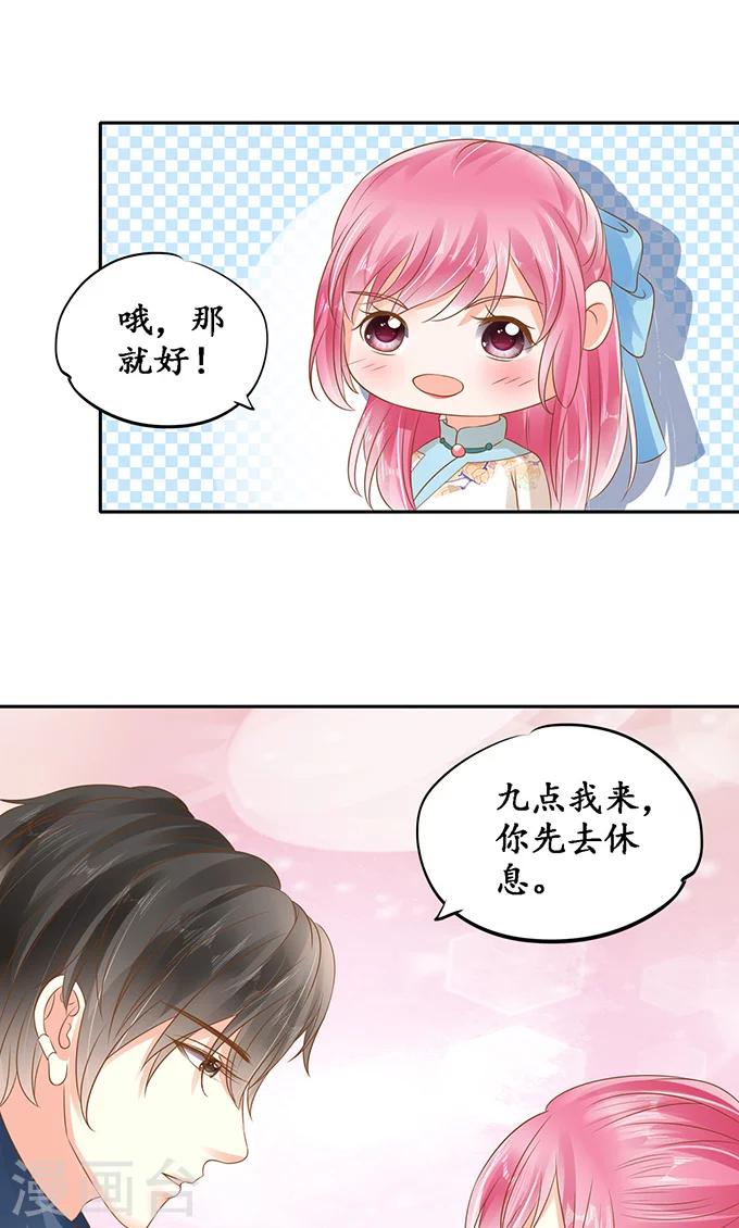 第134话6