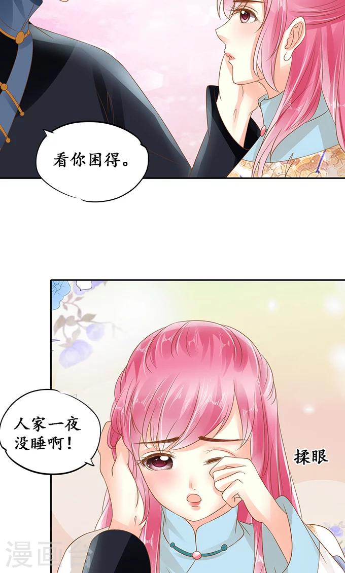 第134话7
