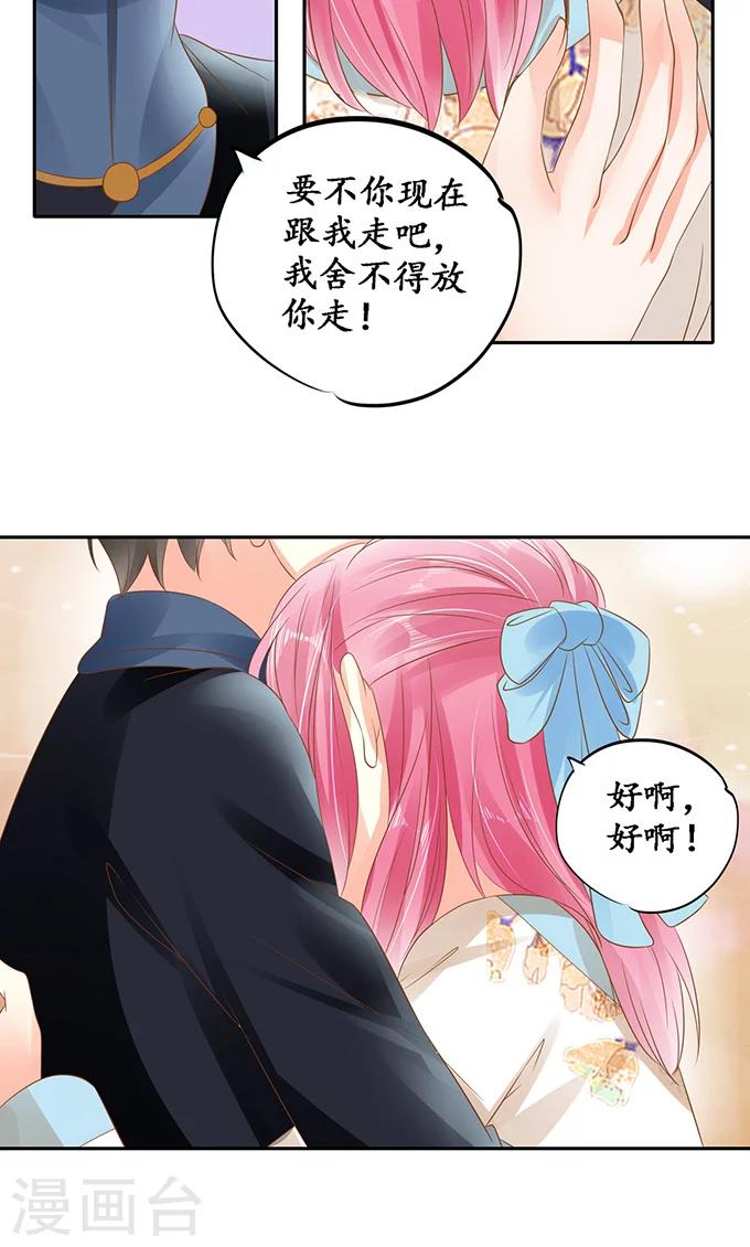 第134话9