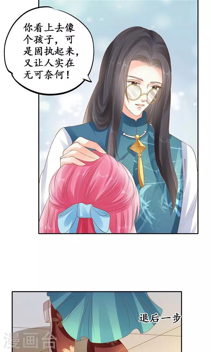 第136话14