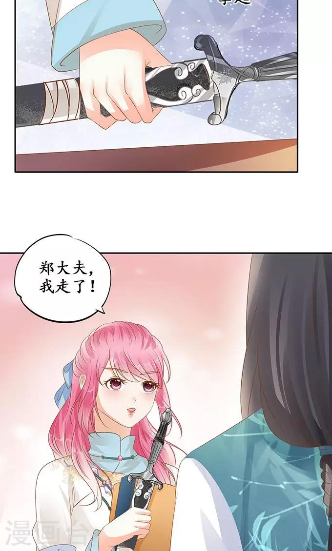 第136话19