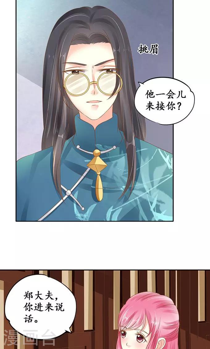 第136话2
