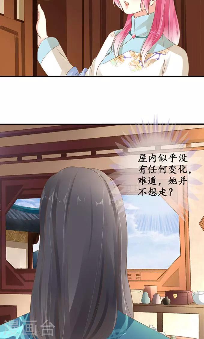 第136话3