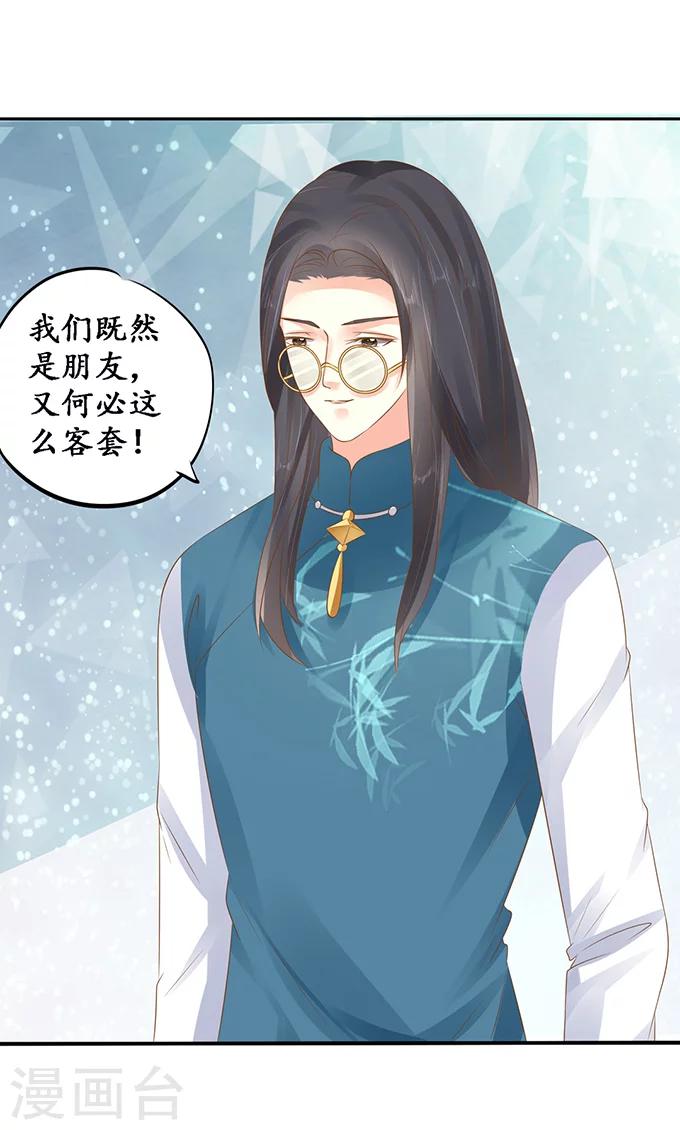 第137话10