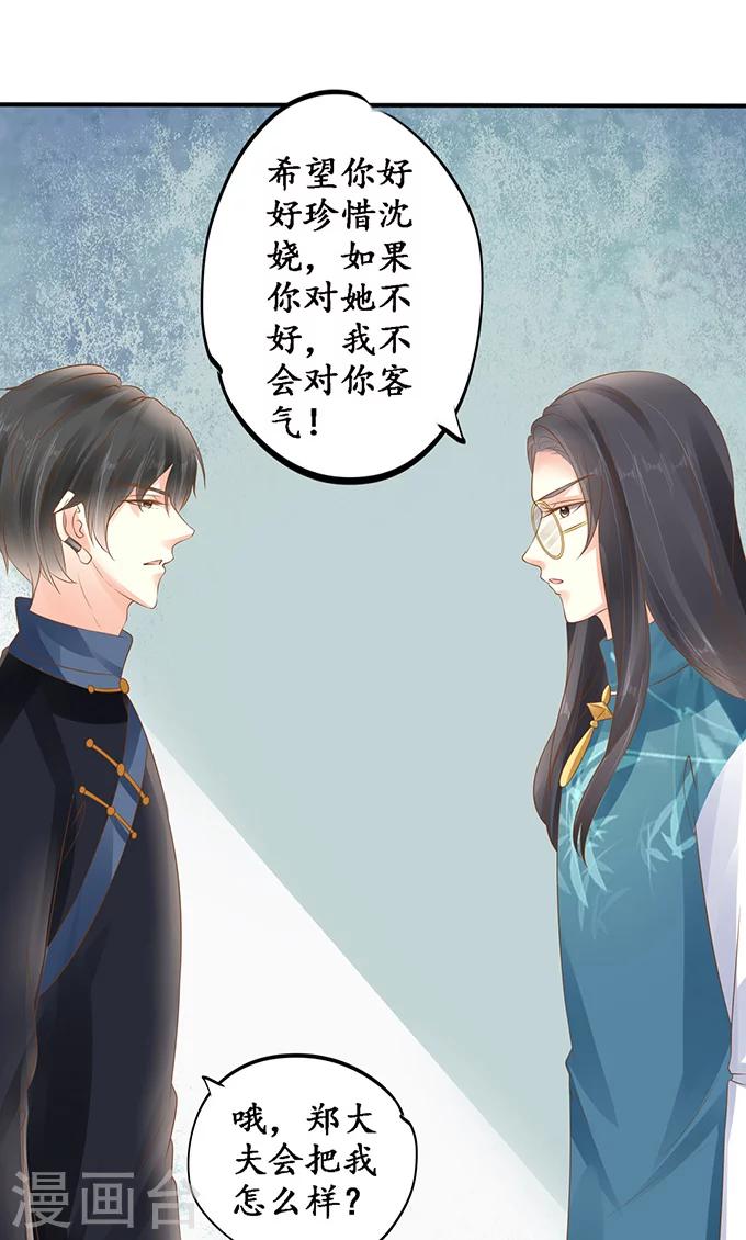 第137话11