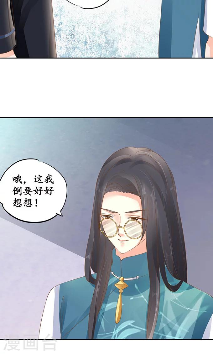第137话12