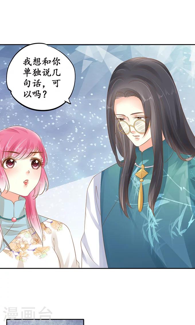 第137话13