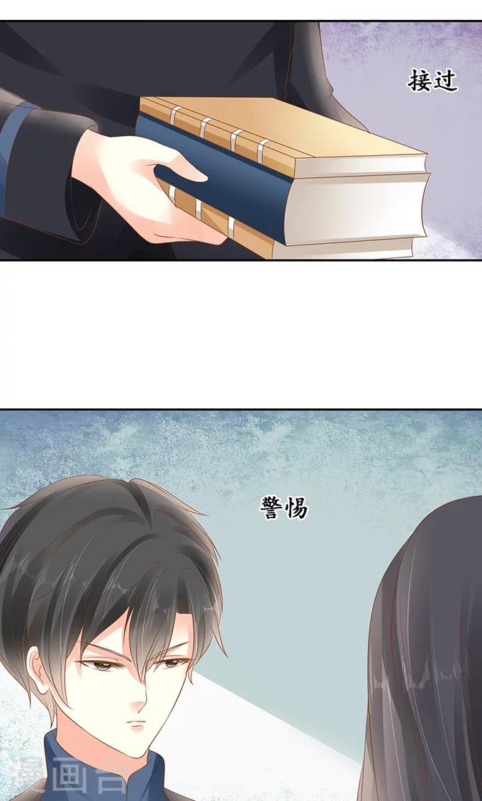 第137话15
