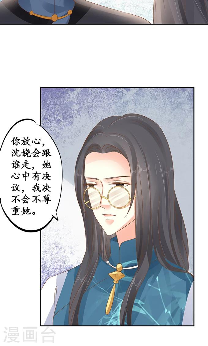 第137话16