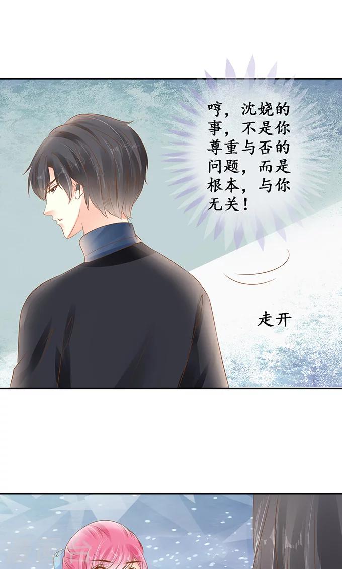 第137话17