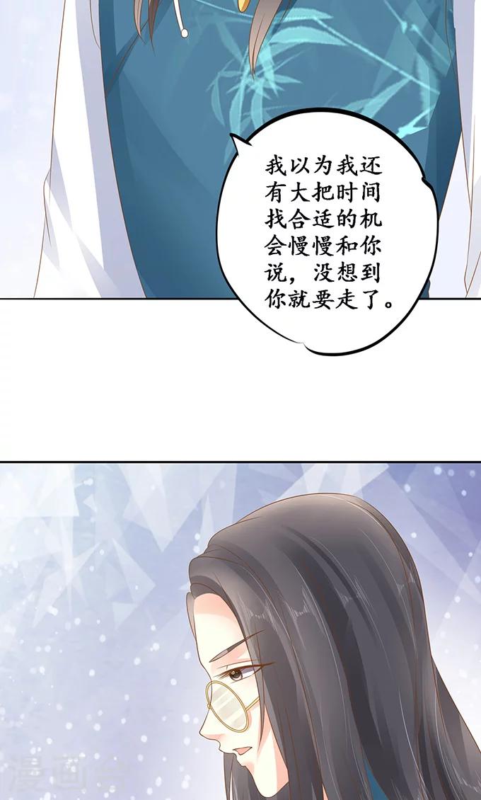 第137话19