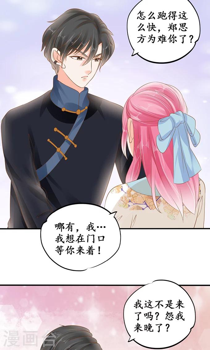 第137话2