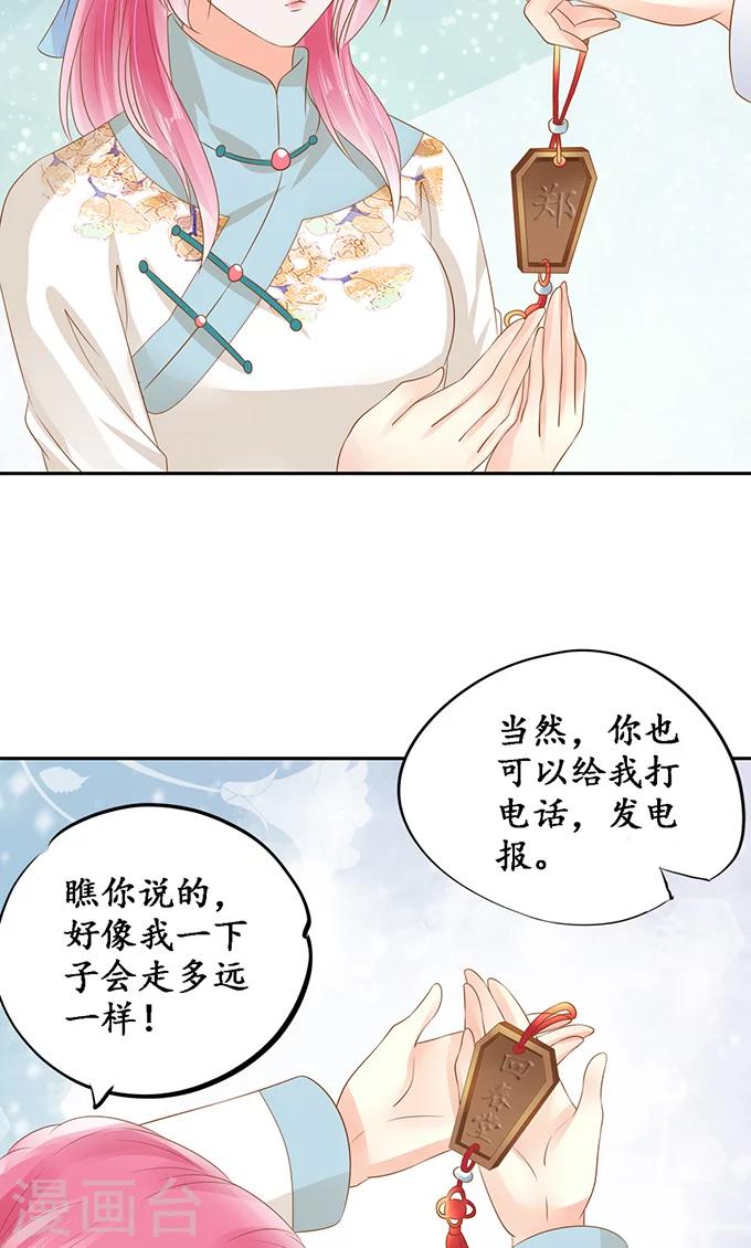 第137话21