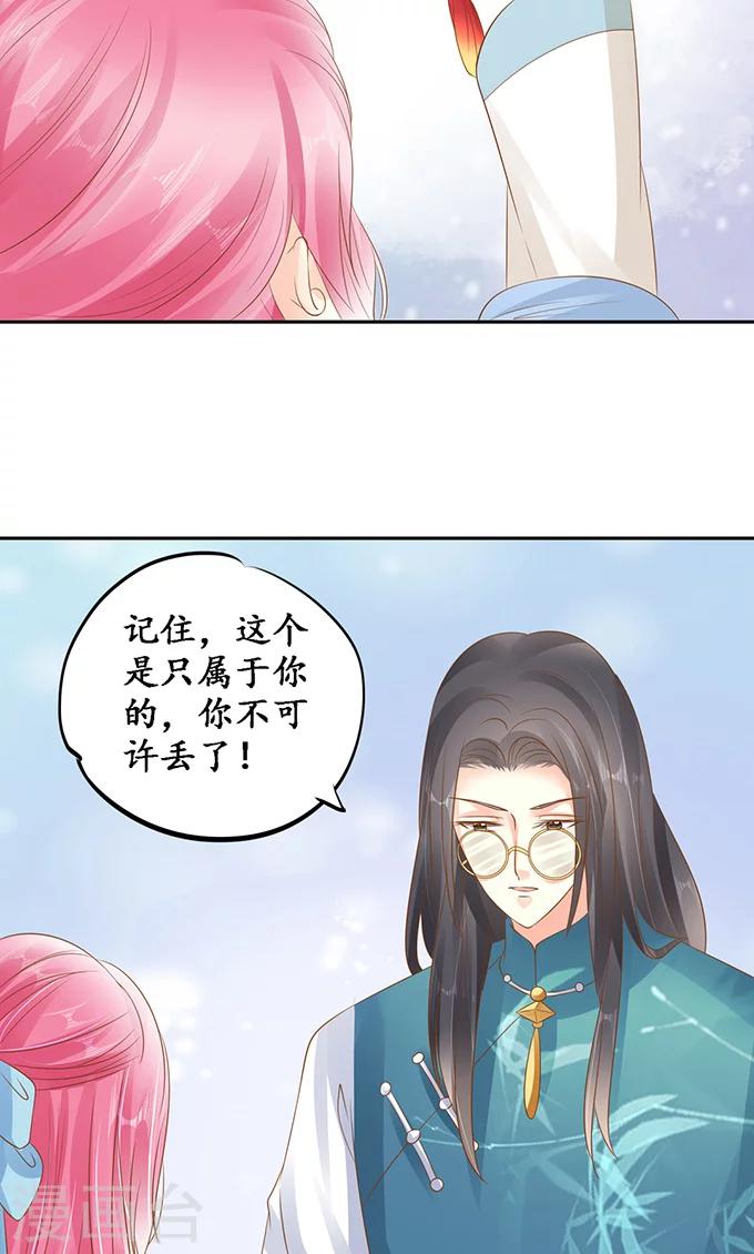 第137话22