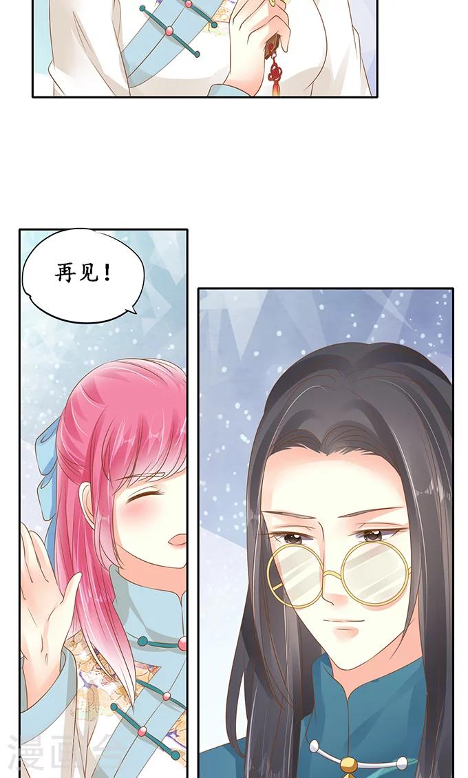 第137话24
