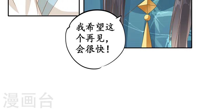 第137话25