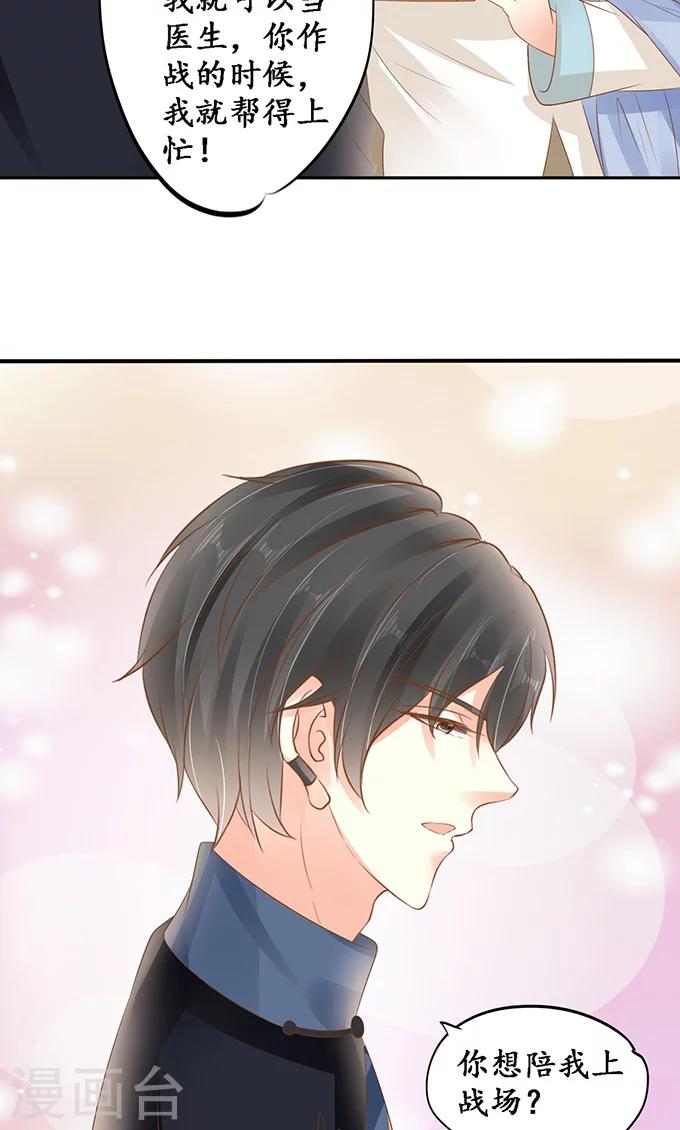 第137话6