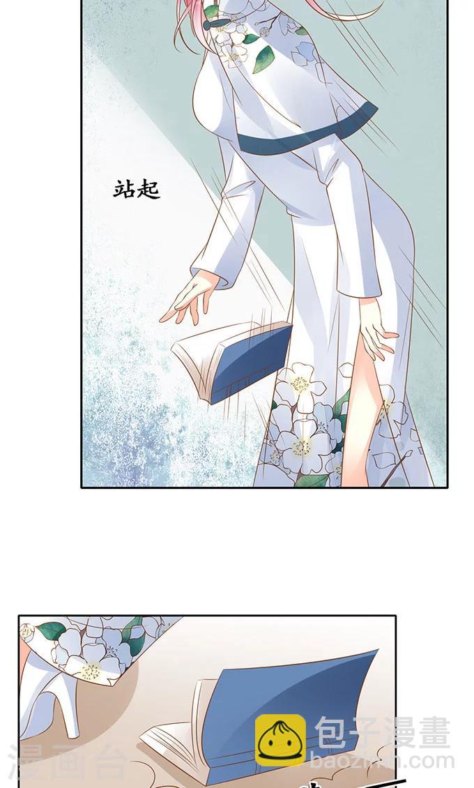 第140话10