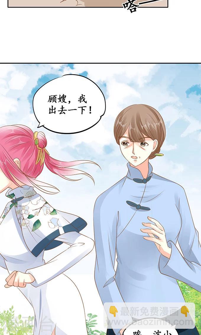第140话11